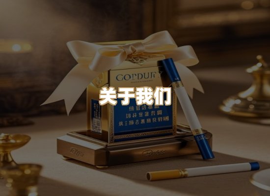 关于柔风刻香烟批发